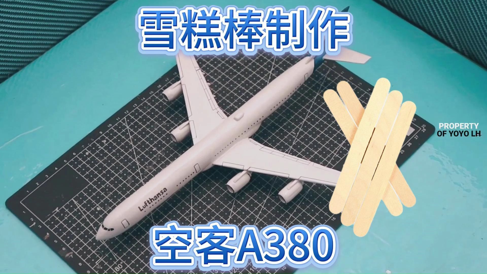 用雪糕棒制作空客A380客机哔哩哔哩bilibili