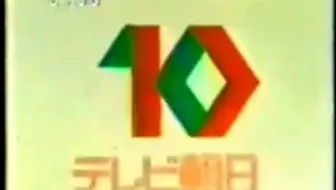 放送文化 仙台放送oped集 哔哩哔哩 Bilibili