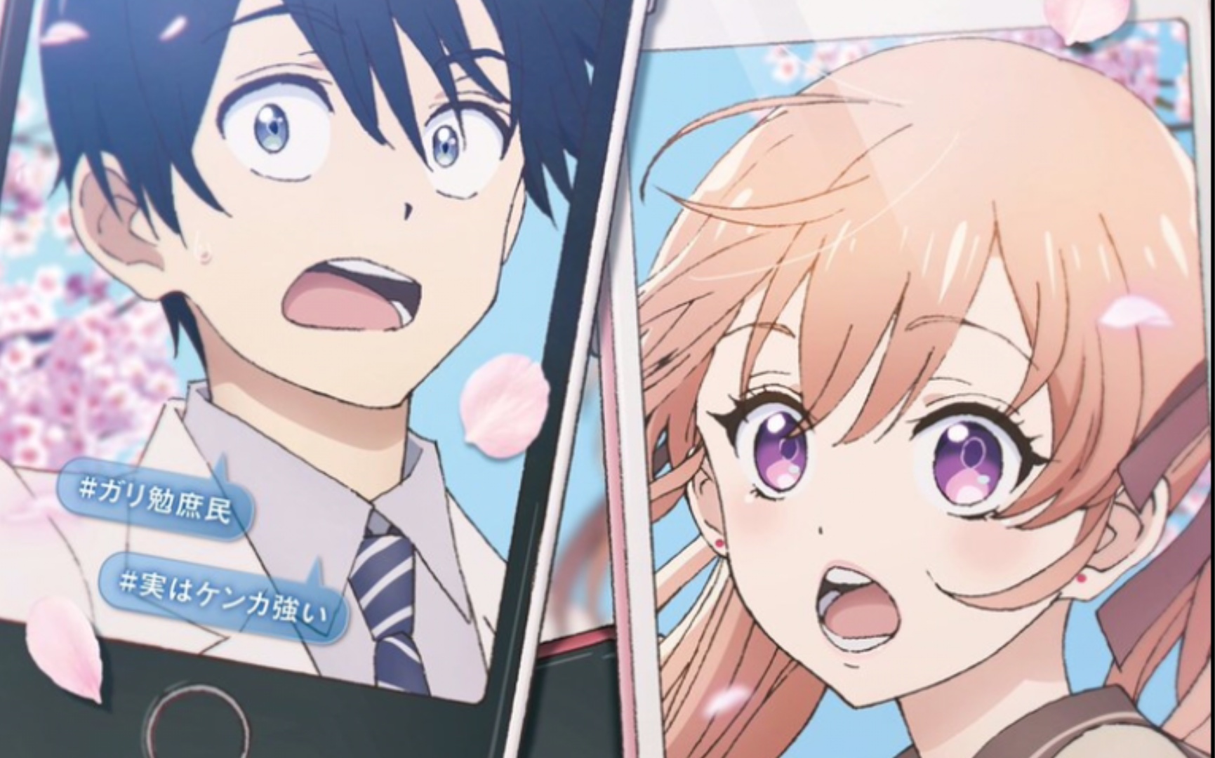 tv动画杜鹃的婚约pv第1弹公开2022年放送