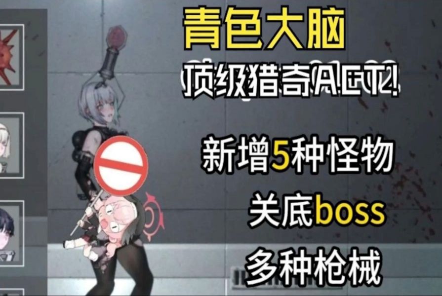 [图]绅士猎奇新游！【青色大脑】cyan brain安卓版+pc白嫖下载，全dlc+！！！崆峒