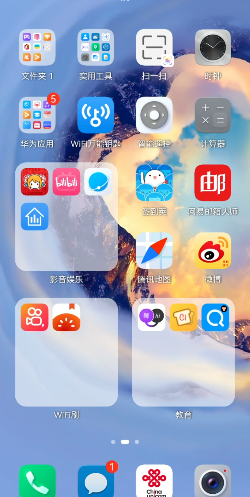 湖北省房屋普查哔哩哔哩bilibili