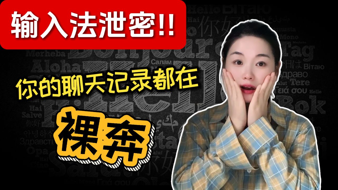 再也不想用广告输入法了！程序员都在用的 RIME 小狼毫 + 雾凇拼音 详细教程 | 免费 | 开源