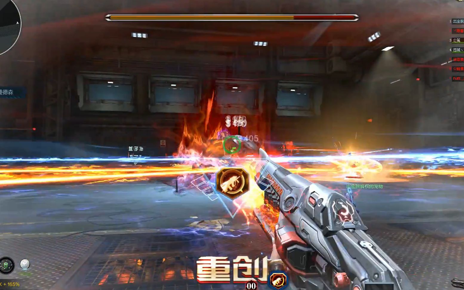 逆战长白云境炼狱复活币真就白给啊浅夏