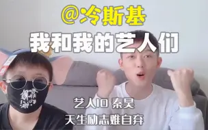 Download Video: 【我和我的艺人们】【秦昊】不是伊能静嫁的那个