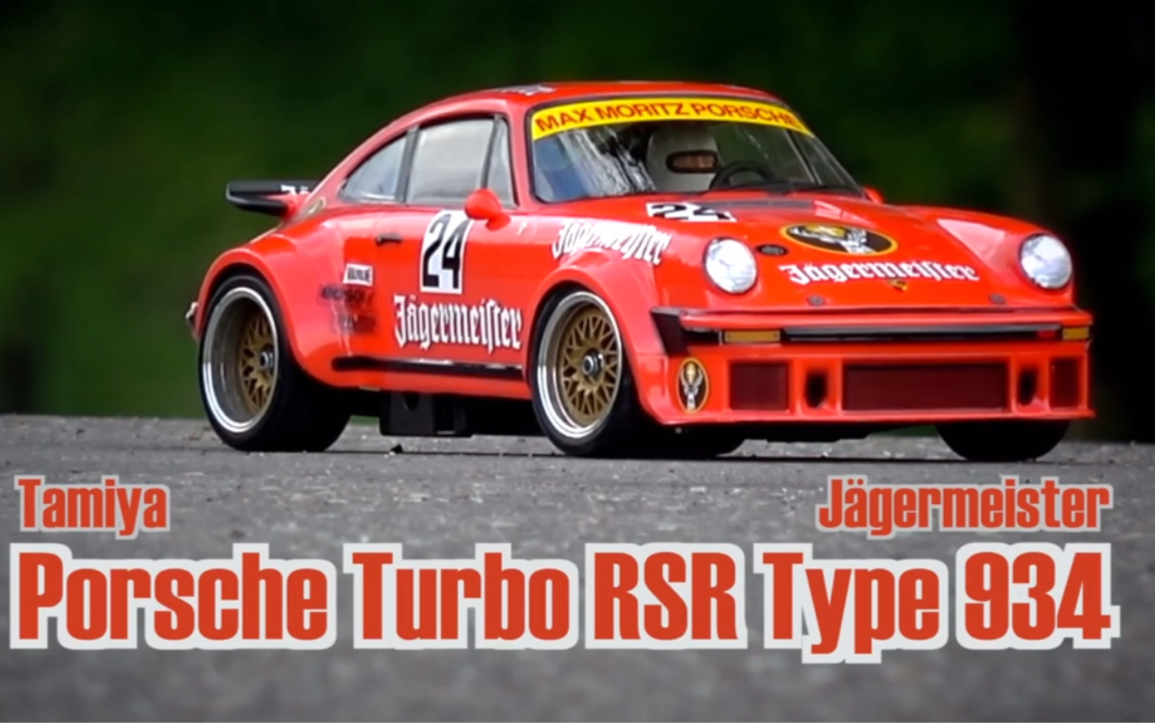 【搬运】车壳比车贵系列,tamiya 保时捷 turbo rsr type 934