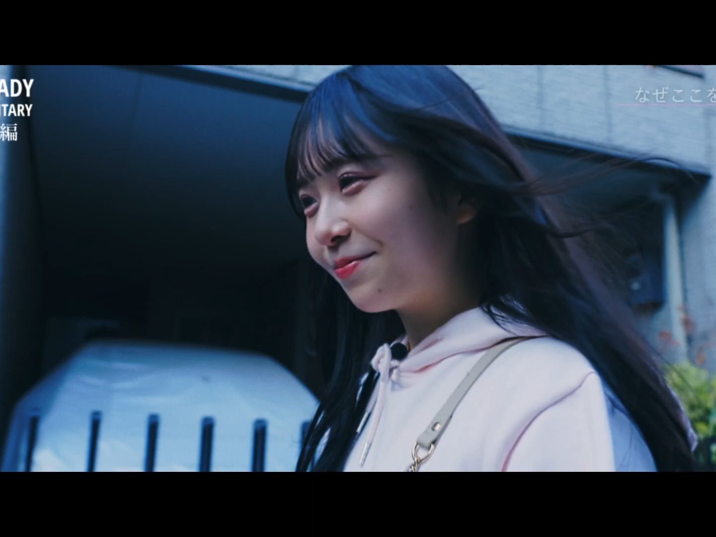 【栗田なつか】sweet steady solo documentary -始まりの合図