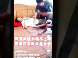 Télécharger la video: 这个女孩沉迷鸣潮，教官叫她放下手机，她不听，教官只得采取强制措施