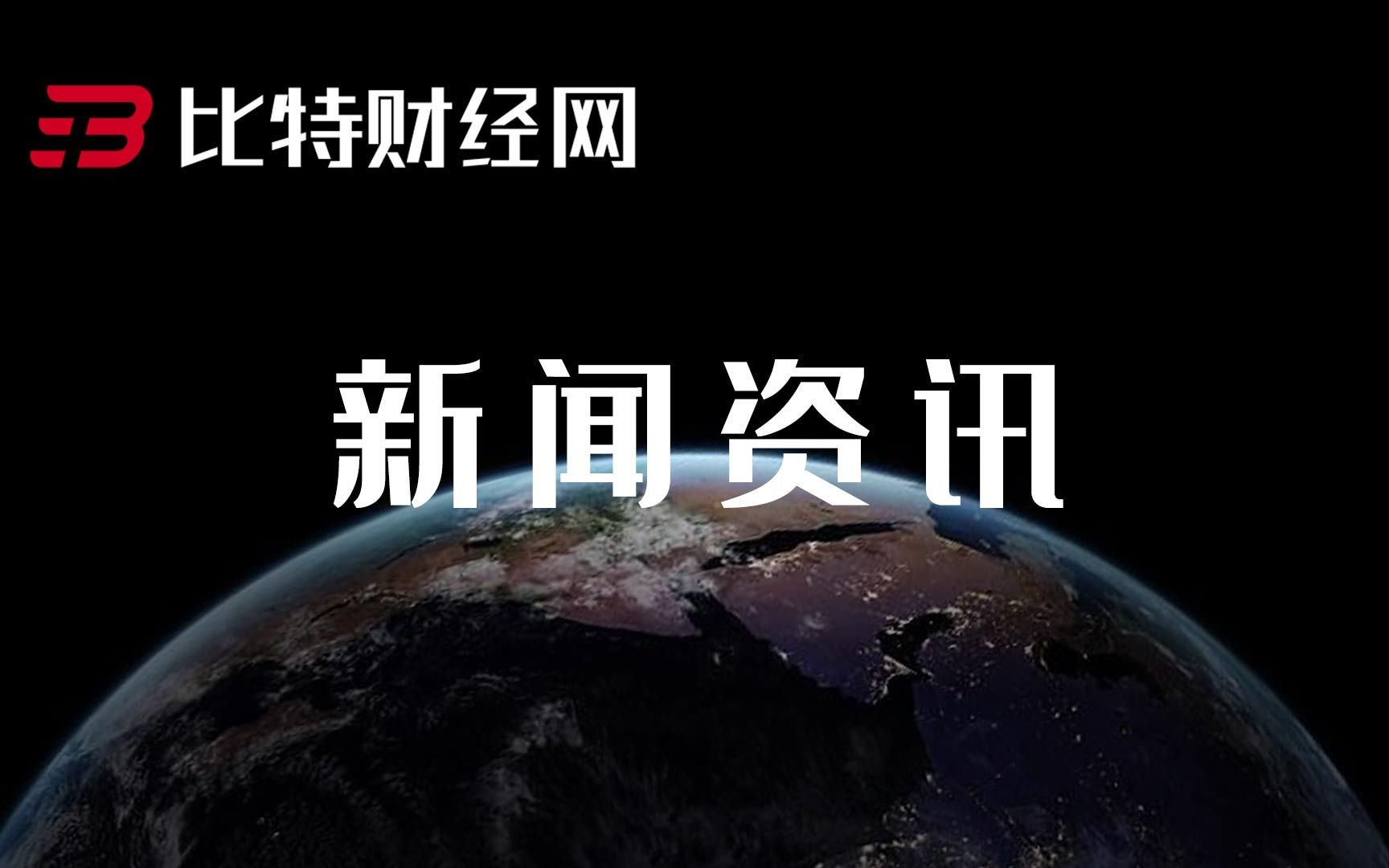 [图]持有一百至以完美的BTC鲸鱼群体共拥有910万枚BTC