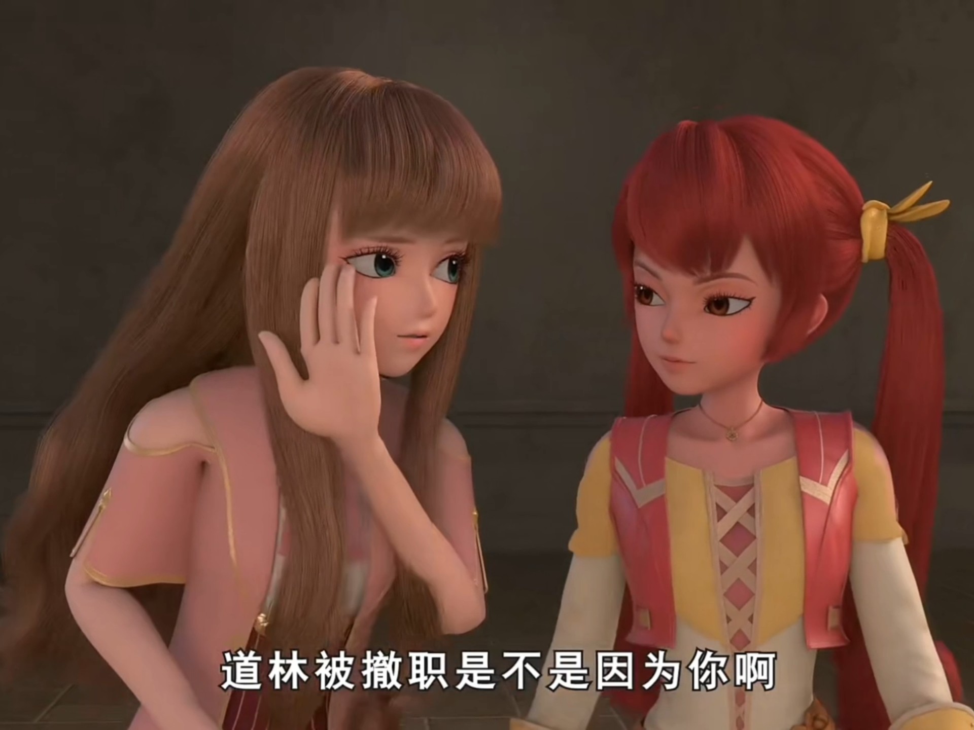 存星学院之潘朵拉秘境 第三部最喜欢的角色之一就是莉莉了,多存点✪