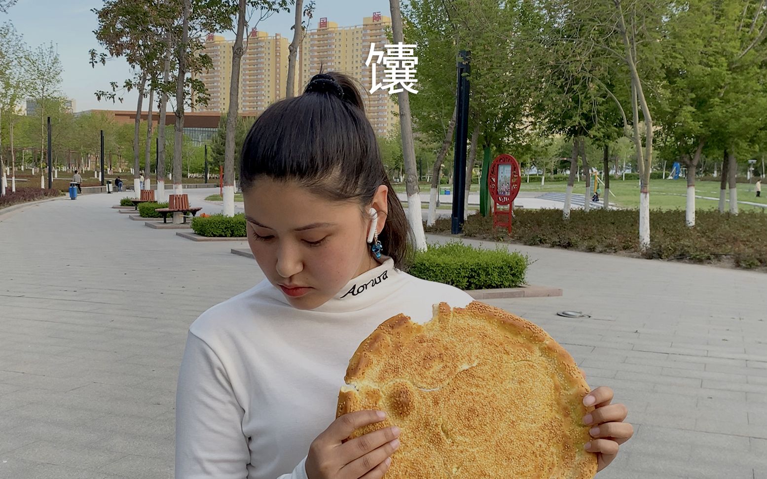 古丽新疆烤馕为啥能长时间保存大馕卖4元一个贵吗