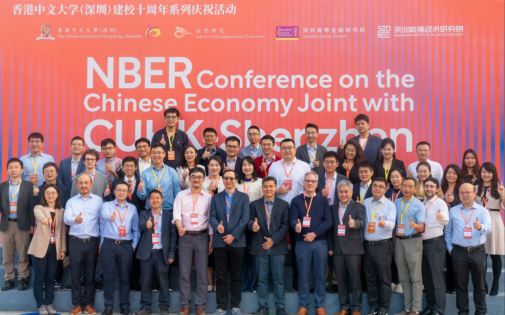 精彩回顾 | NBER中国经济研讨会 NBER Conference on the Chinese Economy哔哩哔哩bilibili