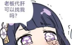 新价格表，全程b站直播