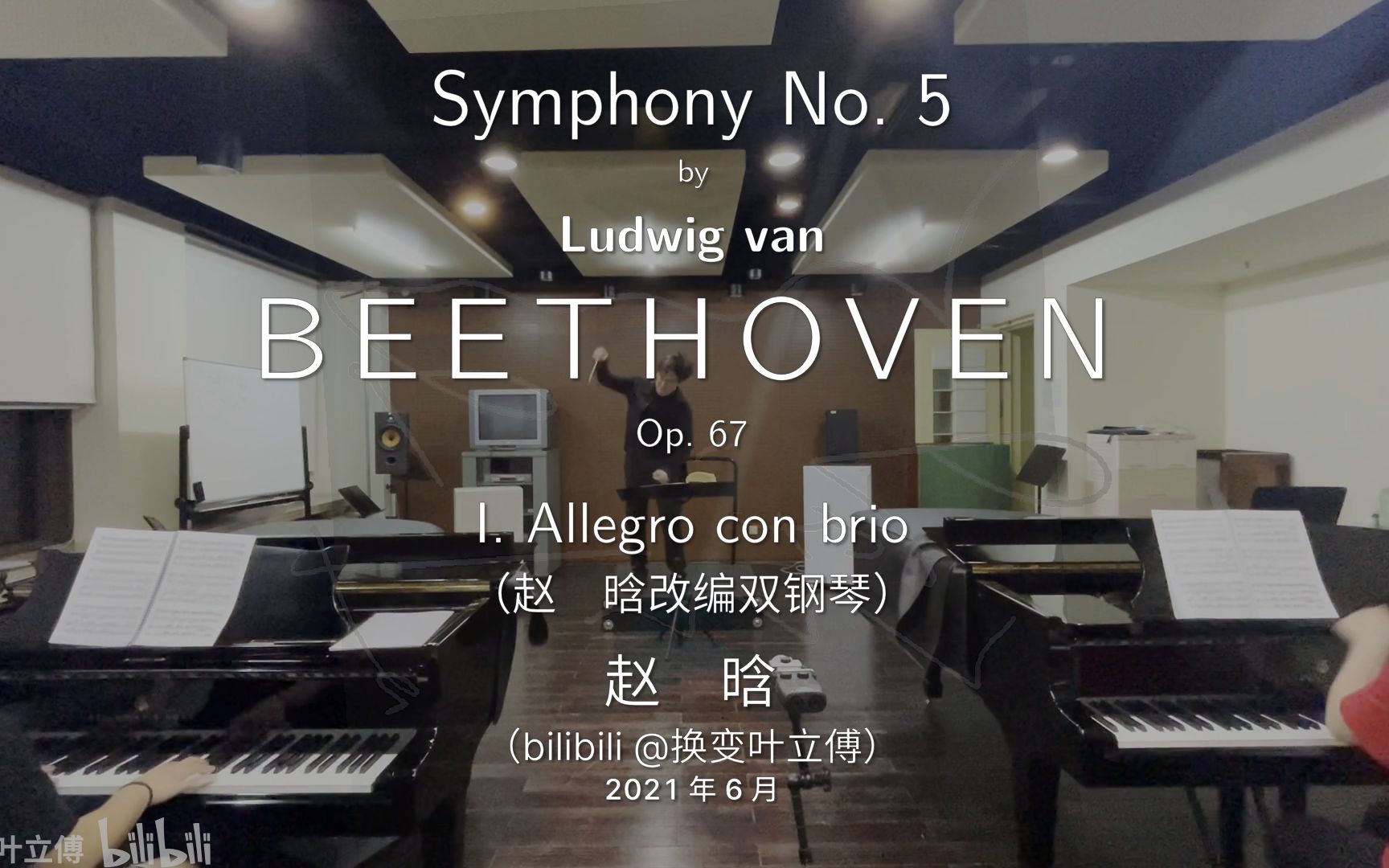 【up主改编双钢琴】【up主指挥】贝多芬:第五交响曲 Op. 67,第一乐章:Allegro con brio哔哩哔哩bilibili