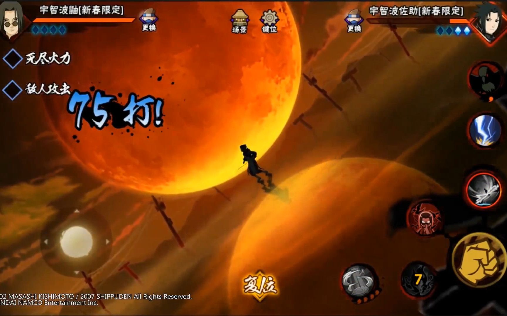 新春鼬技能演示决斗场实战最佳画质