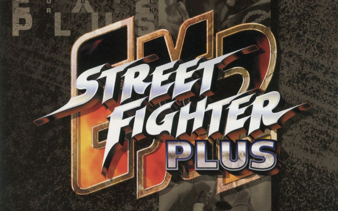 [图]【夜光云】《立体街霸EX2》中古游戏调查组 第11期 (Street Fighter EX2 Plus 1999年 PS1平台)