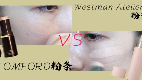 冯雪儿10小时超清实测Westman Atelier粉条TOMFORD粉条-哔哩哔哩