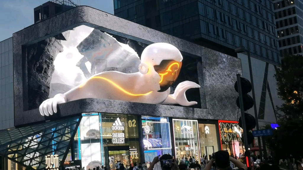 成都太古里裸眼3d