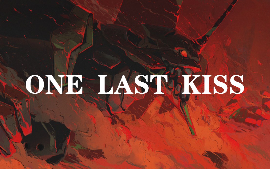 【EVA/60帧】再来一遍‖:one last kiss哔哩哔哩bilibili