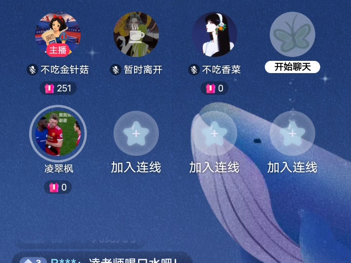 7.19直播回放（全锦赛莎头VS袁迪复盘）
