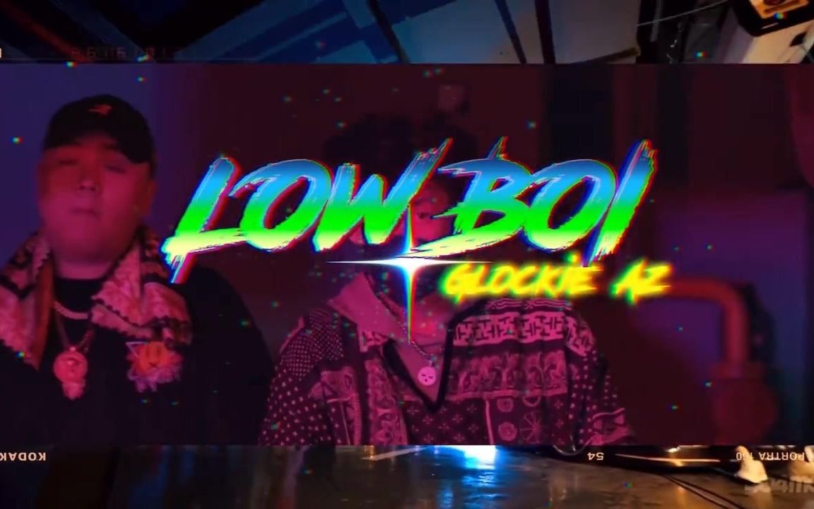 [图]贝贝李京泽 low boi 字幕版mv！！！