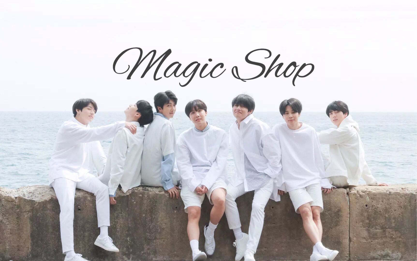 防弹少年团三国语言magicshop八周年在此启航到死都是花样年华