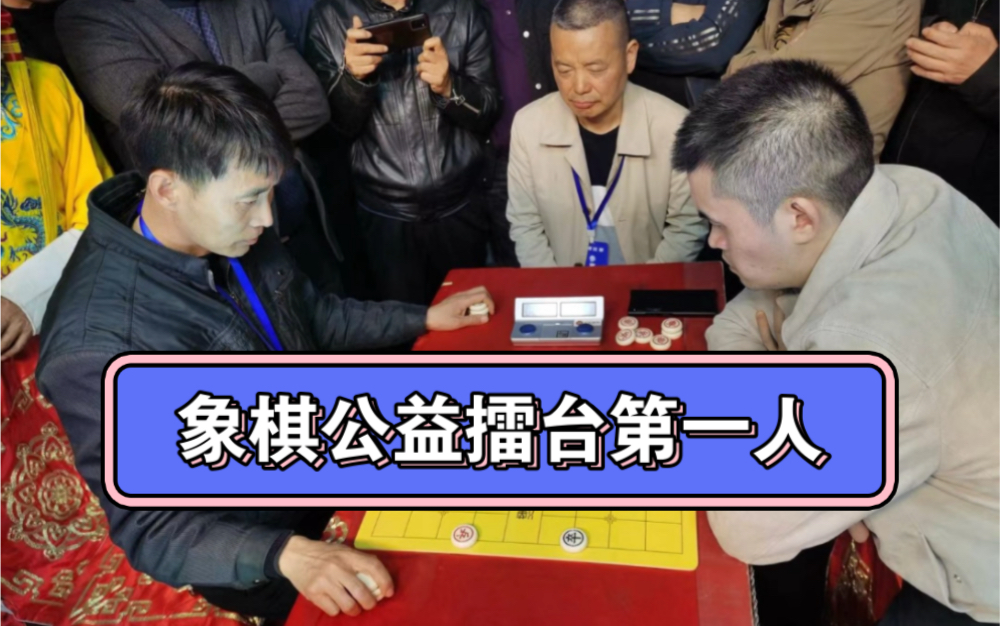 王天一公益擂台赛圆满成功,外星人最终以全胜0和0负战绩收尾.