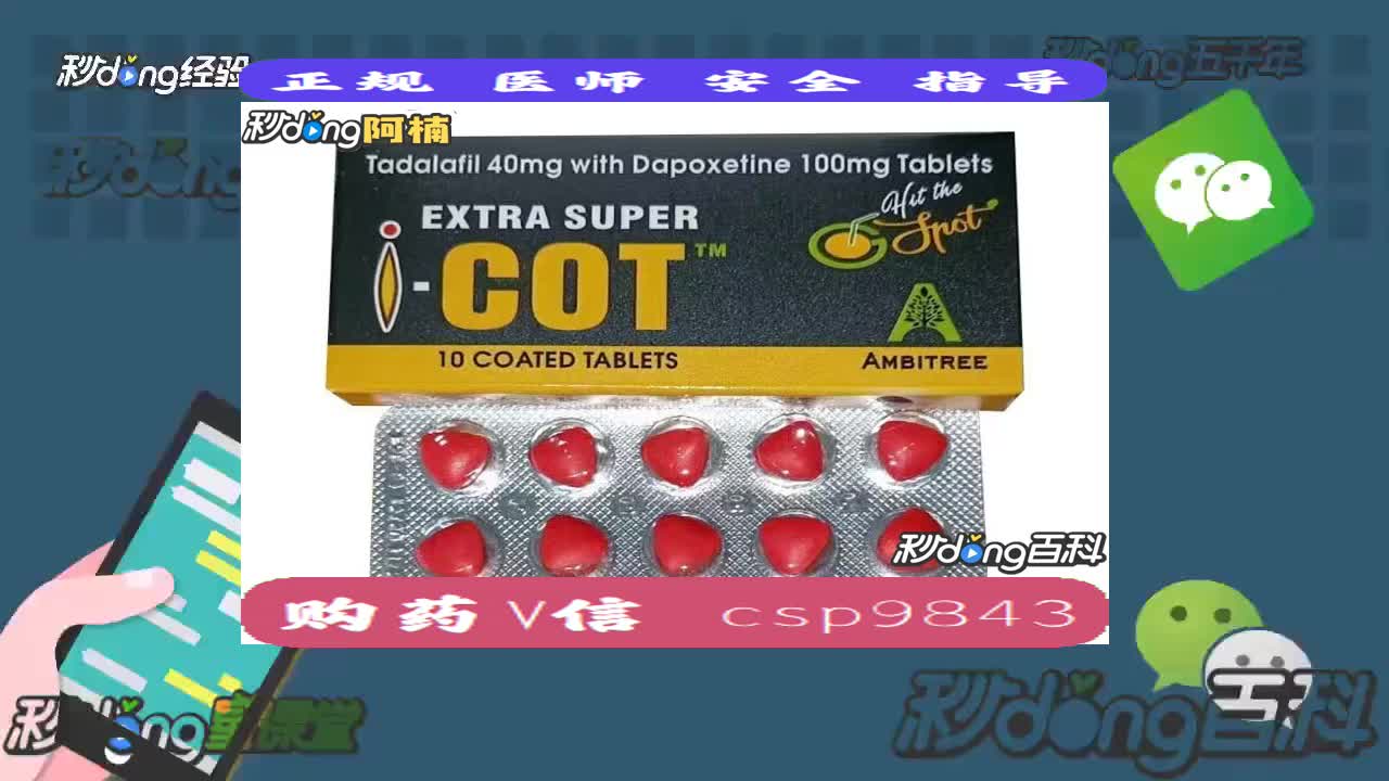 0.5分鍾解读印度希爱力多少钱(7只大认知)