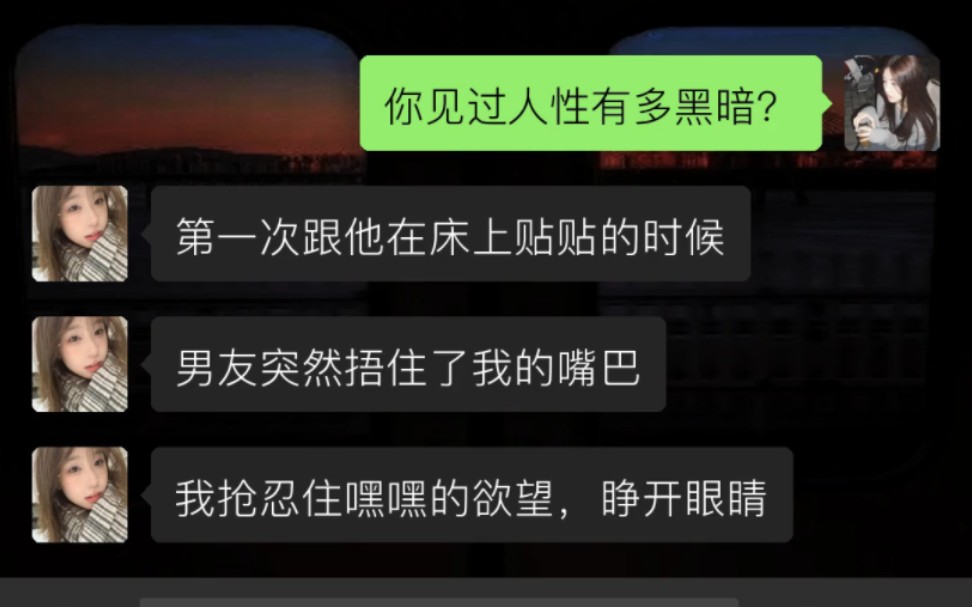 [图]家人们到底该相信谁呢《夜半反转》