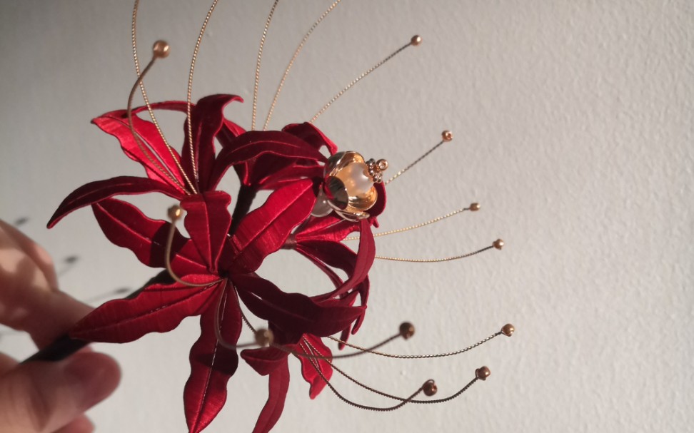 【缠花】【缠花彼岸花】