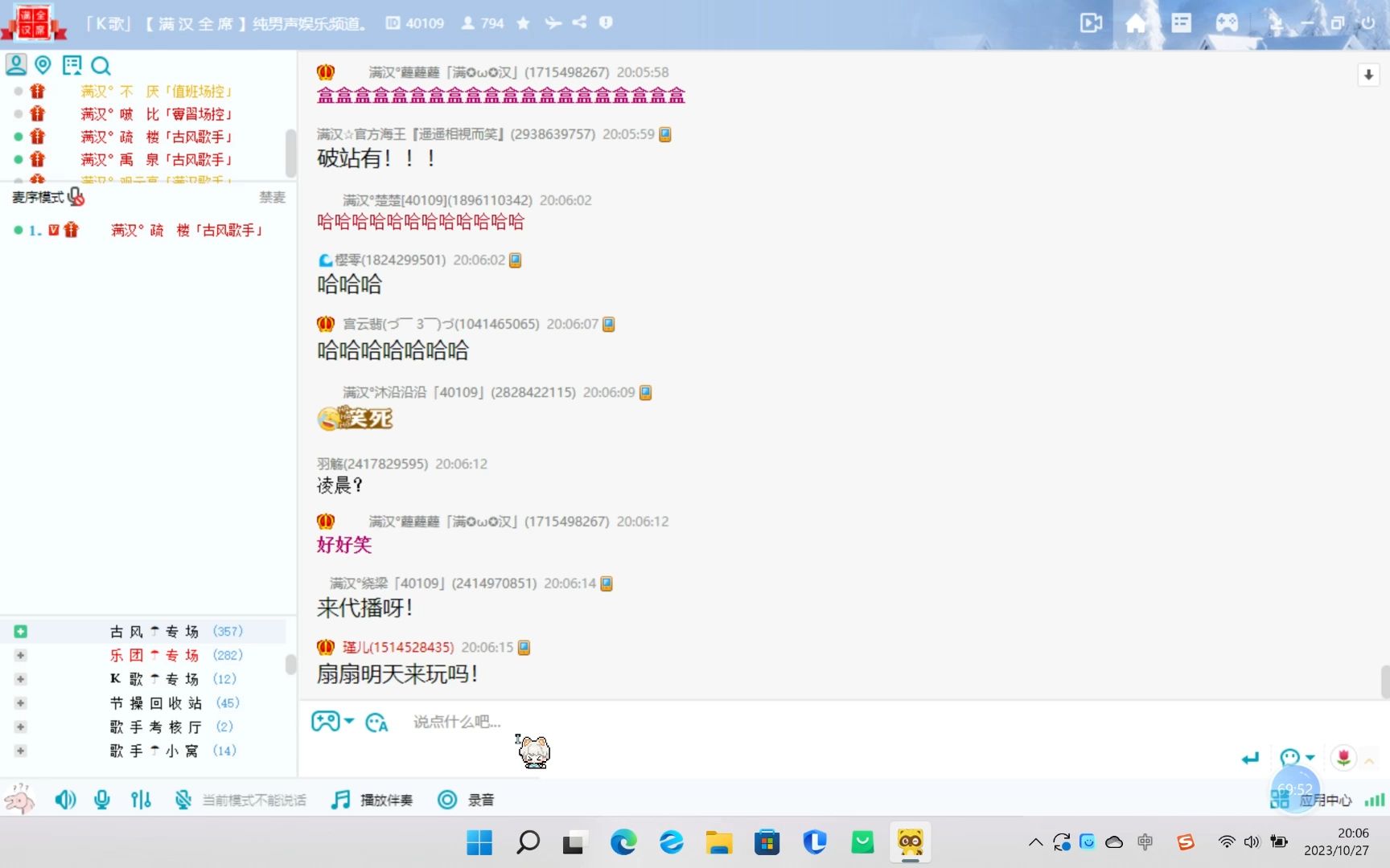 1027 关于代播 小禹的方法