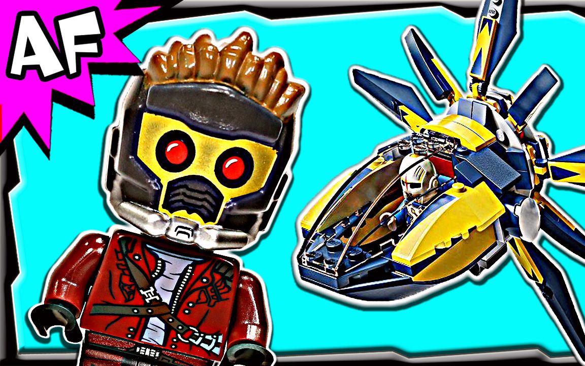 【artifex】乐高 76019 超级英雄 银河护卫队 银河守护者