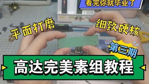 搜索 哔哩哔哩 つロ干杯 Bilibili