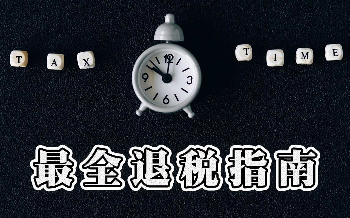 淘宝支付使用信用卡_淘宝支付用信用卡有手续费吗_淘宝用信用卡支付要手续费吗