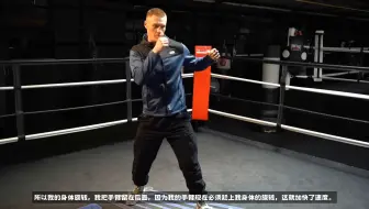 创新的东欧拳击学习方式：比 99%的新手拳击力量更重的秘密--奥利弗·贝茨（Oliver Betts）