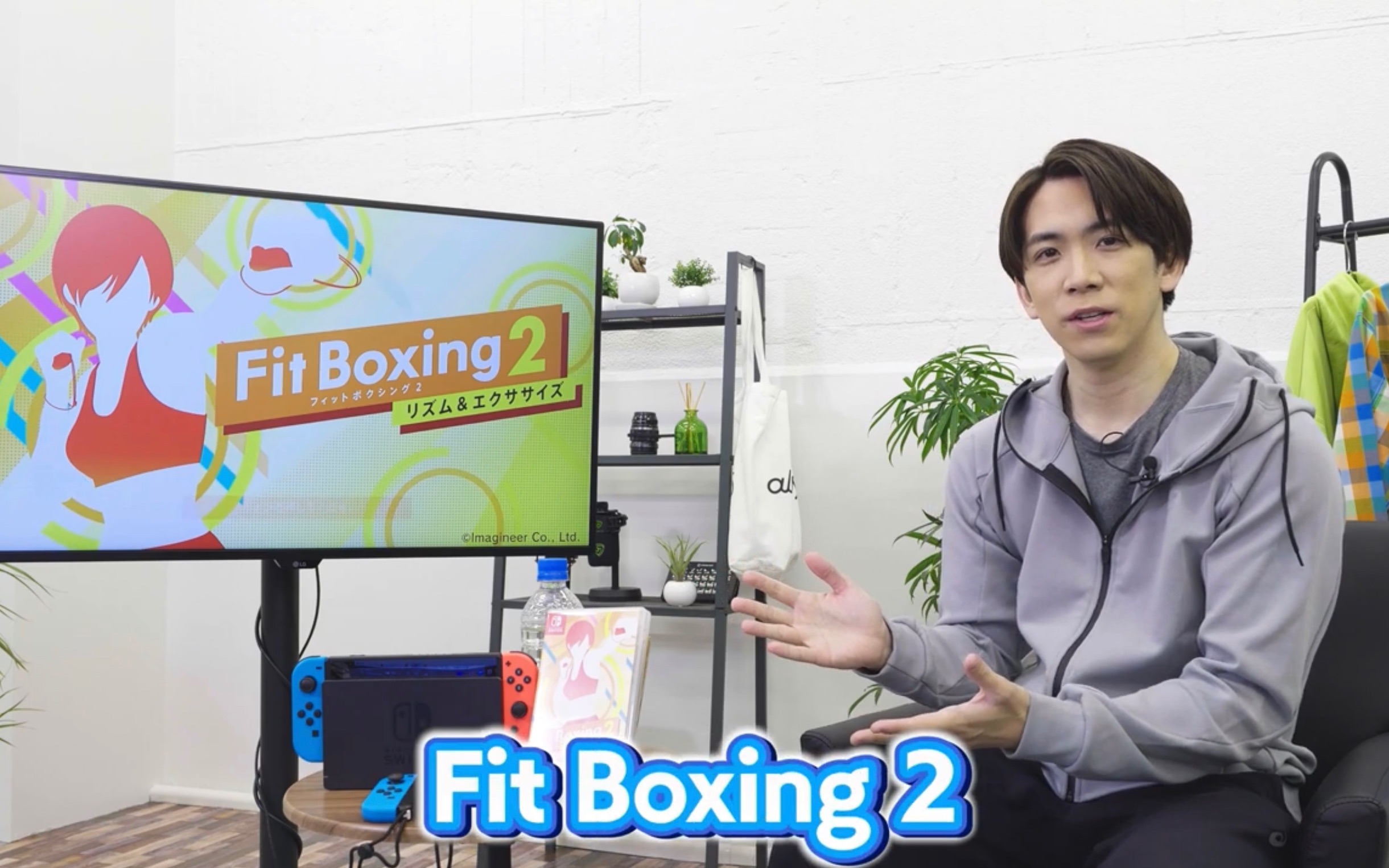 [图]【生】在伊东健人的『Fit Boxing2』测评中，作为最终boss登场！