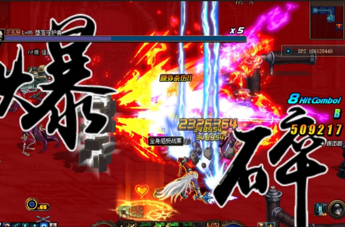 新开dnf86版本 白嫖狗眼换一切 异界玩法 侍魂宝珠