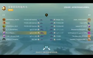 Download Video: Что?...有点不对劲啊?但没什么不对劲的.