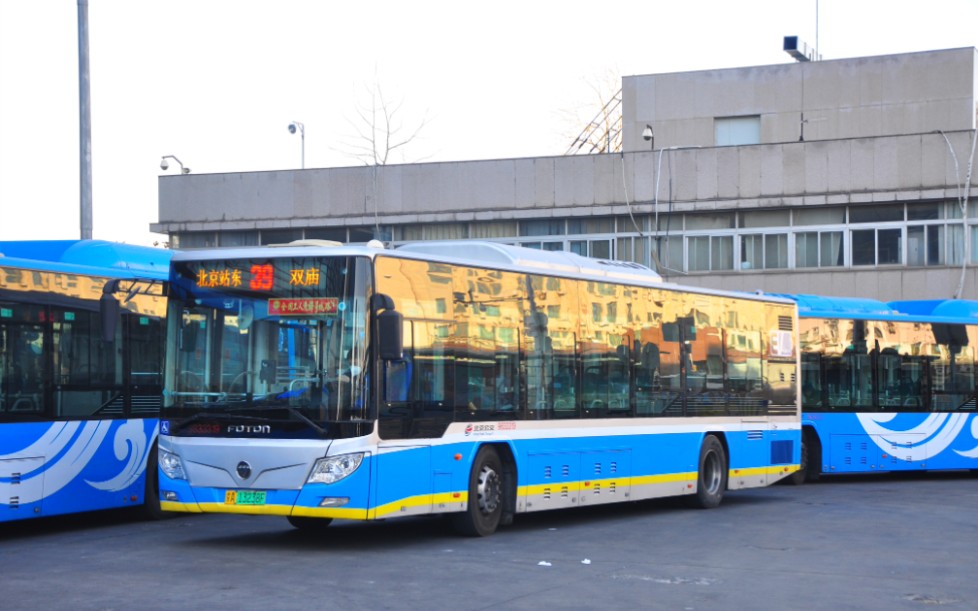 【昨夜斗回北,今朝岁起东】北京公交39路北京站东-双庙全程前方展望