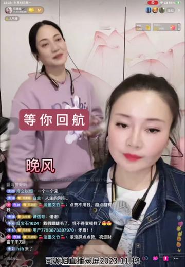 司源姐92(司子平) 《等你回航》 歌声总是那未甜蜜令人陶醉!