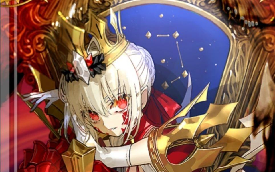 【fgo街机】第六兽五星alterego妖妃尼禄实装,召唤动画 灵基再临卡面