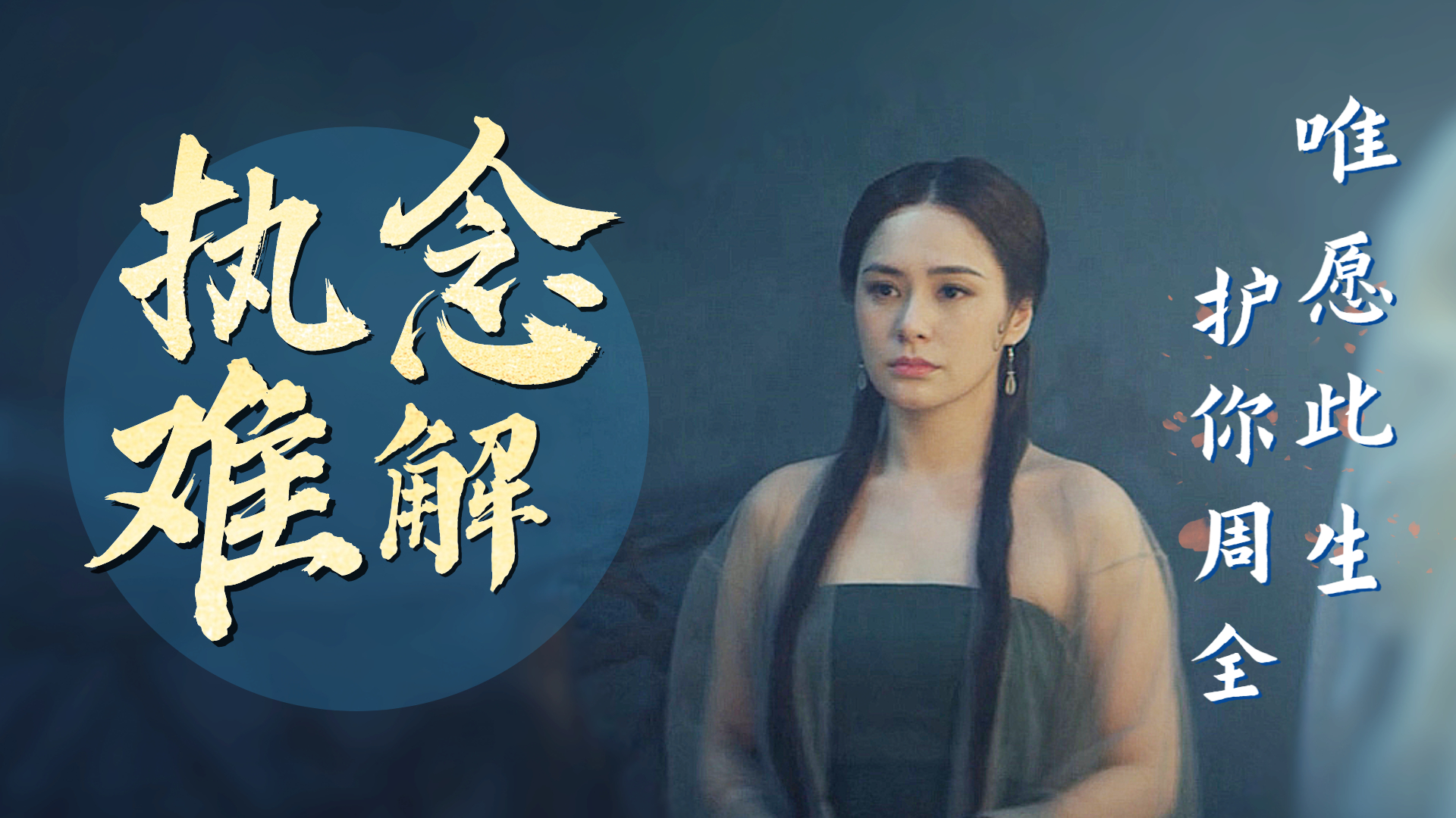 情劫难渡蛇妖与捉妖师的虐恋要如何收场