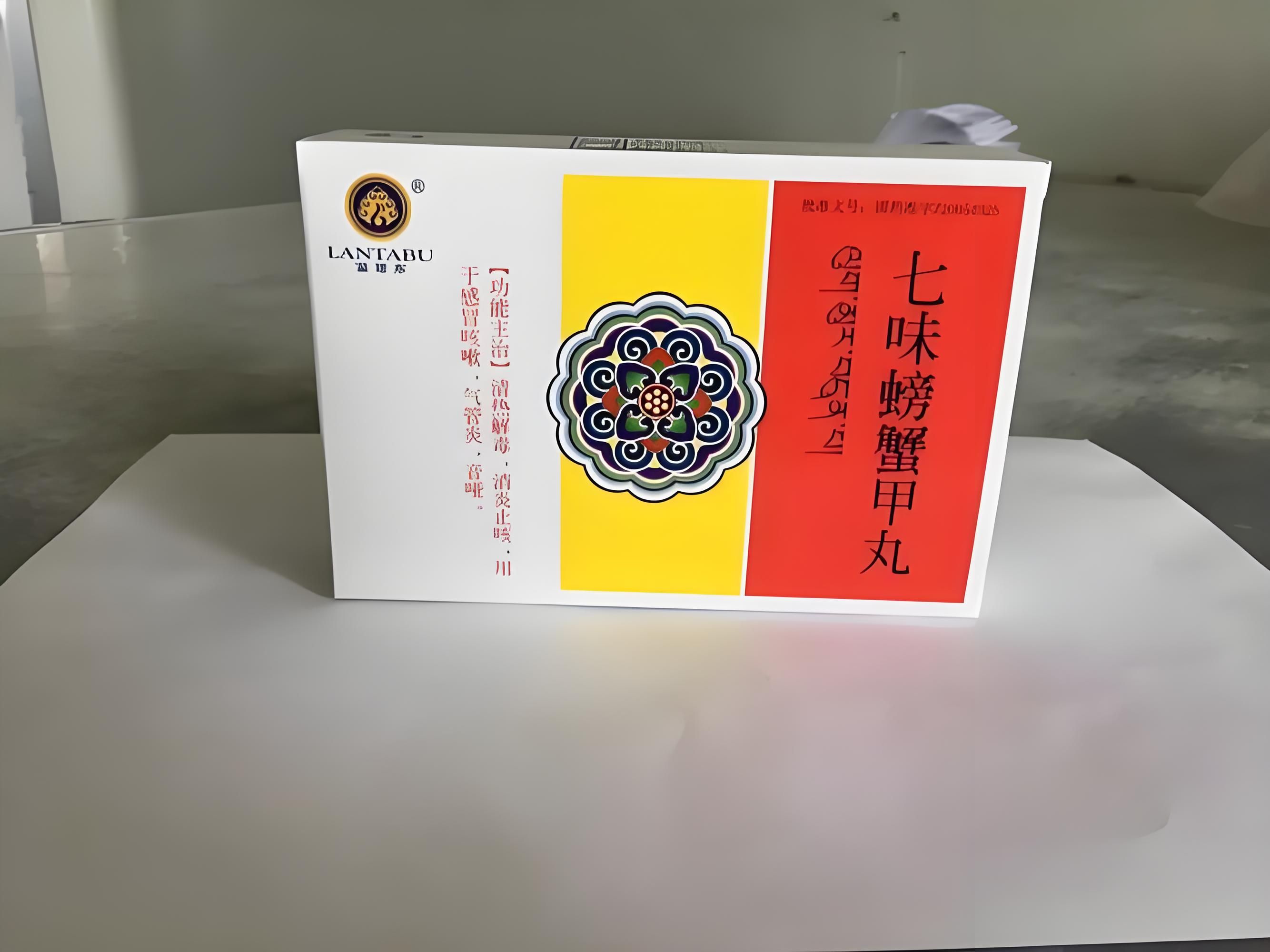 【鬼畜素材】刻除根 七味螃蟹甲丸