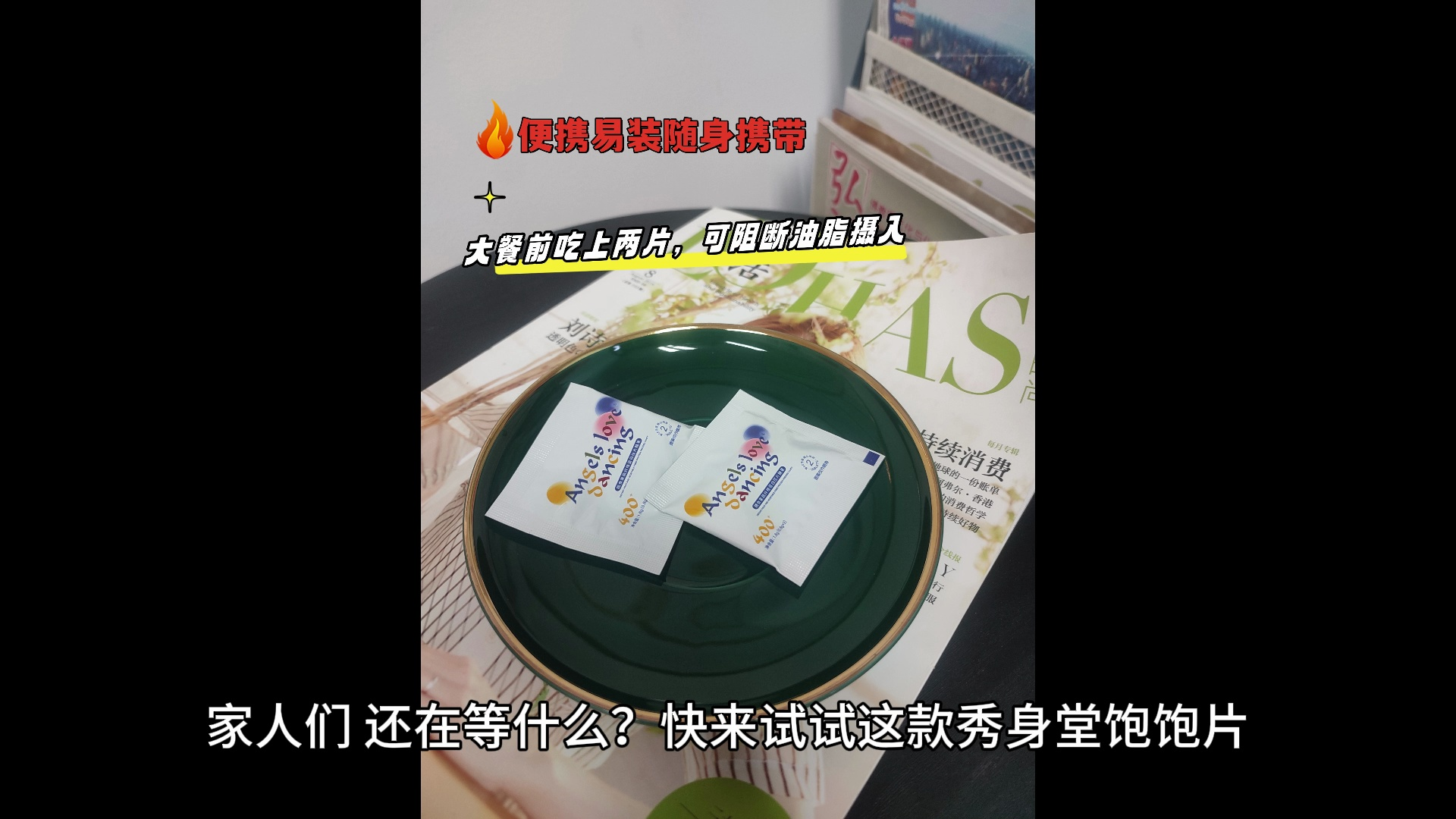 测评宝饱扛饥片:减少一顿油腻的外卖!哔哩哔哩bilibili