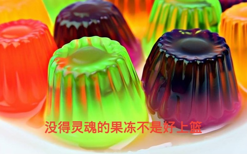 活动  当两个女生挑战果冻上篮时会发生什么?