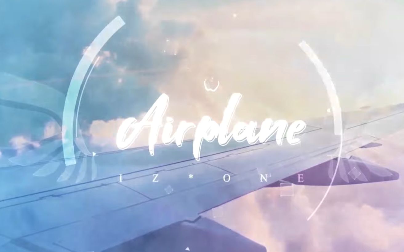 izoneairplane韩语歌词特效版