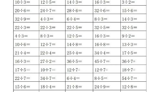 [图]二年级数学下册有余数的除法口算练习