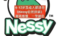 [图]【120集全】国内学不到的自然拼读规则【Nessy 自然拼读】拼读界的精品宝藏课程 中英文字幕 6-12岁推荐