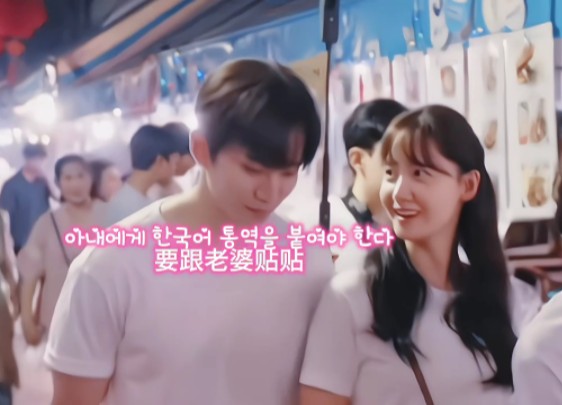 李俊昊林允儿恋综既视感