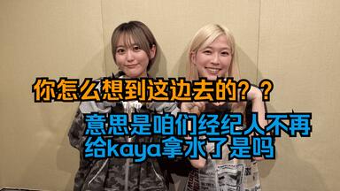 青山吉能の可能性に挑戦！ 第5回【ゲスト：田中美海、高木美佑