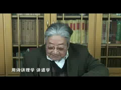 唐宋诗词鉴赏王维祖咏朱熹叶绍翁王质王之涣王维专题哔哩哔哩bilibili